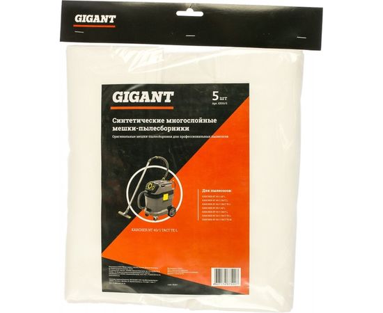 Фильтр-мешки 5 шт для пылесоса KARCHER NT 40/1, NT 50/1 Gigant KR50/5 – изображение 2