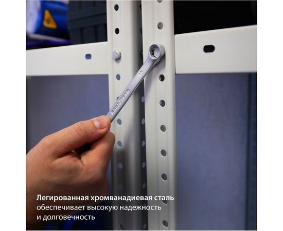 Набор комбинированных ключей Goodyear 12 шт GY002212 – изображение 9