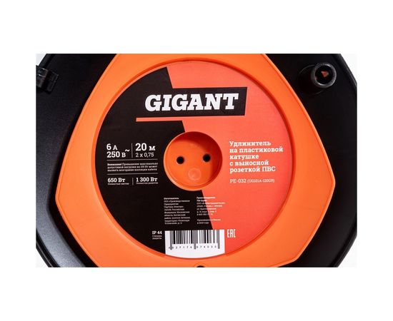 Удлинитель на пластиковой катушке Gigant ПВС 2х0,75 6A 20м IP44 PE-032 – изображение 10