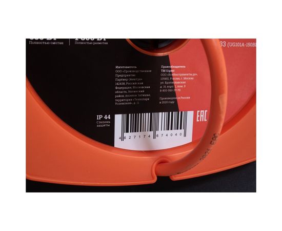 Удлинитель на пластиковой катушке Gigant ПВС 2х0,75 6A 50м IP44 PE-033 – изображение 2