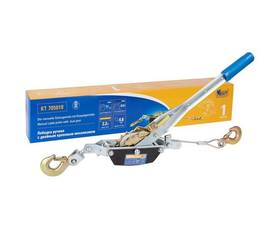 Ручная лебедка с двойным храповым механизмом KRAFT 1 т KT 705010 