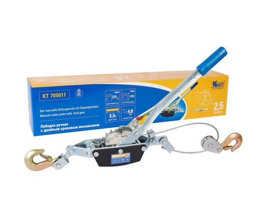 Ручная лебедка с двойным храповым механизмом KRAFT 2.5 т KT 705011 