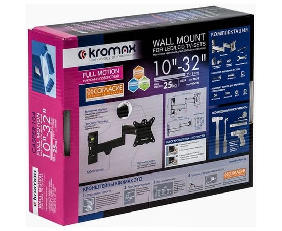 TV кронштейн Kromax CASPER 104 black 20171 – изображение 3