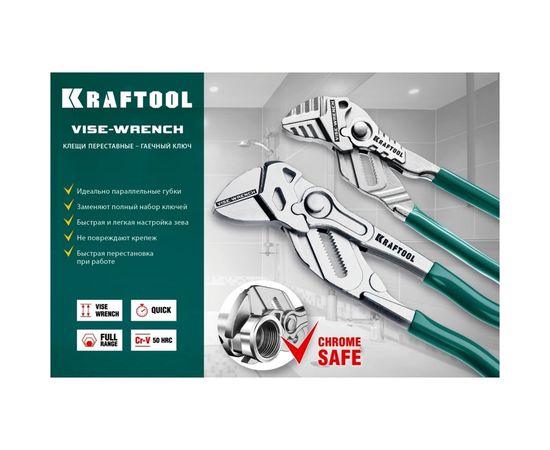 Переставные клещи KRAFTOOL 180мм, гаечный ключ 22063 – изображение 3