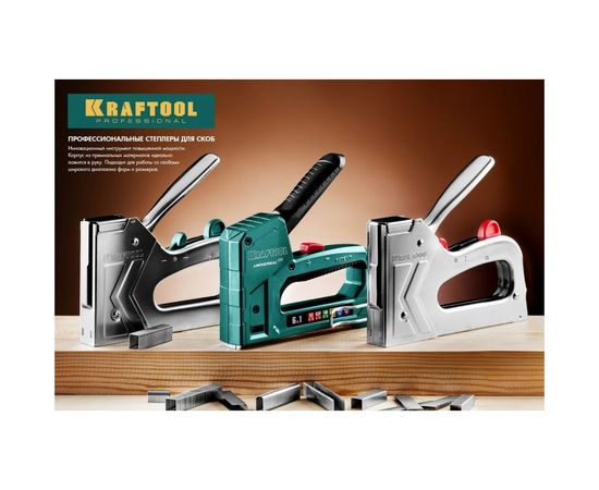 Cтеплер тип 53 (6-14мм)/140 (8-14 мм)/13/ 53F/36/500 KRAFTOOL Universal 31524 – изображение 13