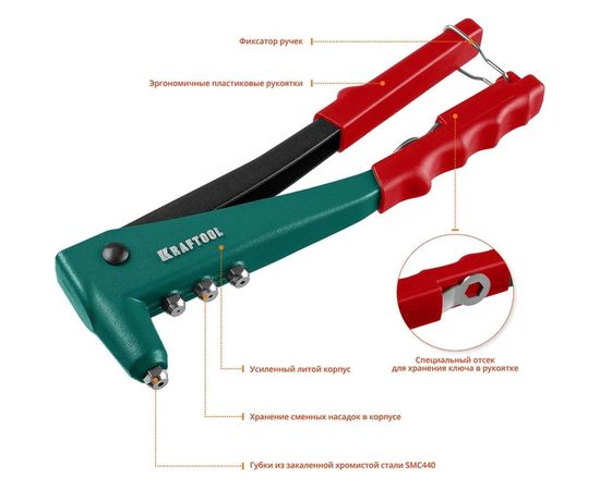 Заклепочник с литым корпусом Kraftool "X-3" для заклёпок 2.4-4.8 мм - алюминий и сталь, 2.44.0 - нерж сталь 31170_z01 – изображение 5