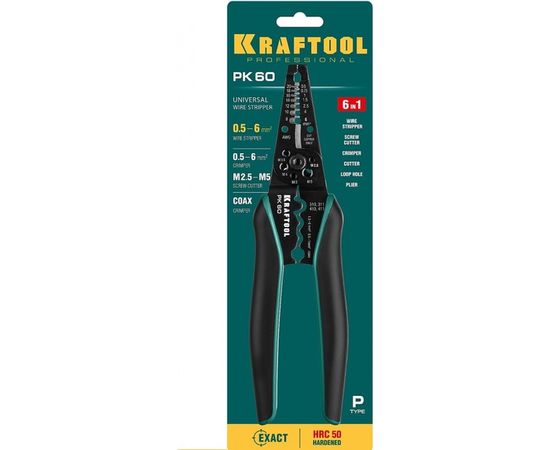Стриппер KRAFTOOL PK-60 многофункциональный, 0.5 - 6 кв.мм 22658 – изображение 2