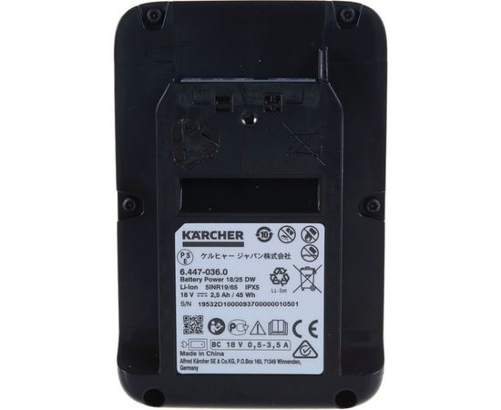 Аккумулятор Battery Power 18/25 (18 В; 2.5 А*ч; Li-Ion) KARCHER 2.445-034 – изображение 2