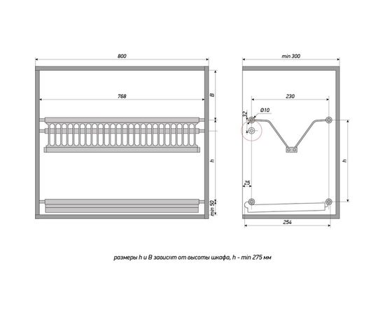 Посудосушитель Laurus 800 мм нержавеющая сталь 14035 – изображение 2