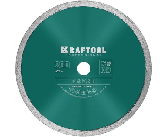 Диск алмазный отрезной сплошной по керамограниту KRAFTOOL Keramo 230х22 мм 36684-230 – изображение 5