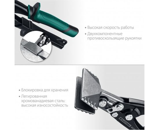 Плоскогубцы для гибки KRAFTOOL Bent 23275 – изображение 5