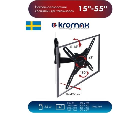 TV кронштейн Kromax TECHNO 5 grey 20075 – изображение 6