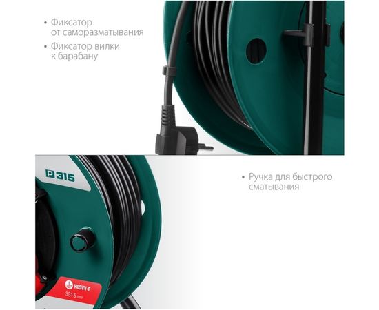 Удлинитель на катушке KRAFTOOL P-315, 50м, 3500Вт, 4 гнезда, IP44, ПВС 3х1.5мм2, 55084-50 – изображение 4