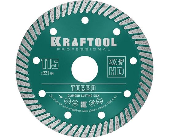 Диск алмазный отрезной турбо по бетону и кирпичу KRAFTOOL Turbo 115х22 мм 36682-115 – изображение 5