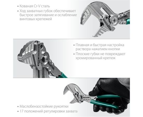 Переставные клещи KRAFTOOL 180мм, гаечный ключ 22063 – изображение 10