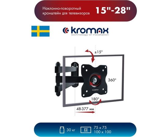TV кронштейн Kromax DIX 15 black 20202 – изображение 7