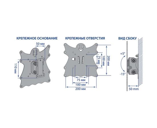 TV кронштейн Kromax CASPER 201 black 20173 – изображение 8