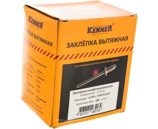 Крашенная заклепка Kenner алюм/сталь 4х10 RAL8017 1000шт зк4108017 – изображение 2