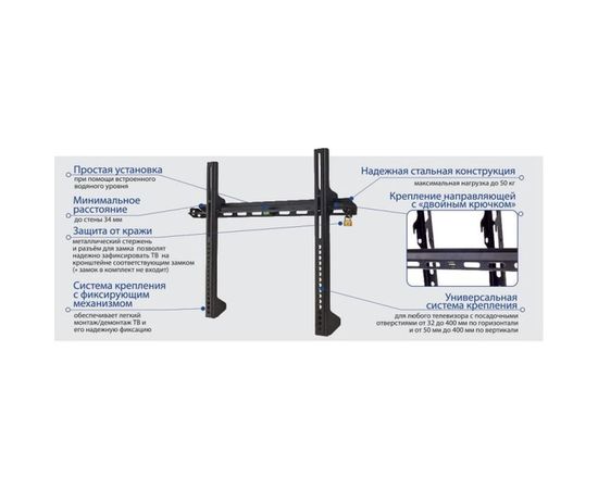 TV кронштейн Kromax VEGA 11 black 26013 – изображение 4