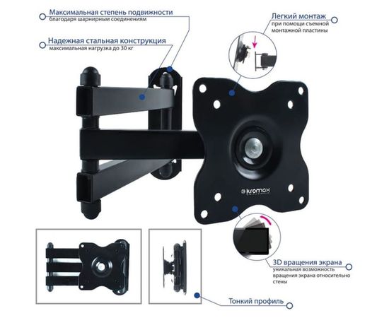 TV кронштейн Kromax DIX 15 black 20202 – изображение 4