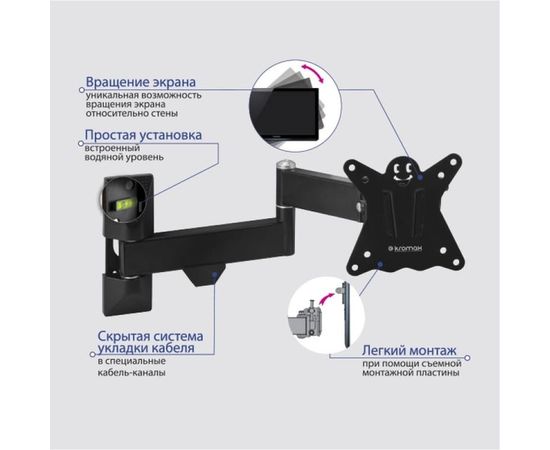 TV кронштейн Kromax CASPER 104 black 20171 – изображение 7