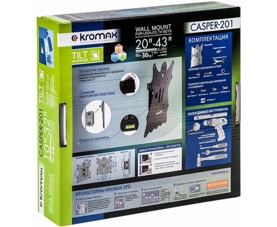 TV кронштейн Kromax CASPER 201 black 20173 – изображение 6