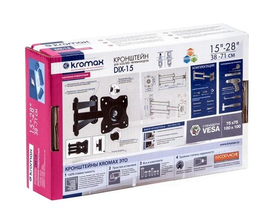 TV кронштейн Kromax DIX 15 black 20202 – изображение 2