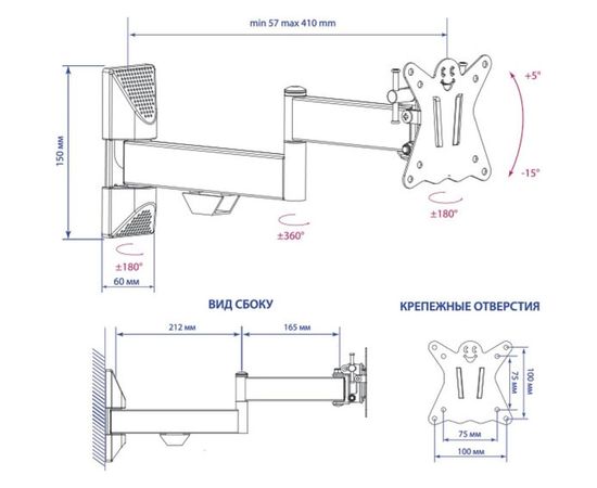 TV кронштейн Kromax CASPER 104 black 20171 – изображение 4