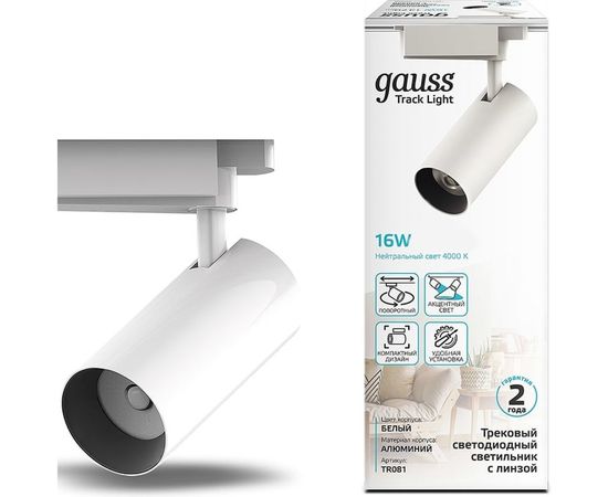 Трековый светильник GAUSS цилиндр 16W 1680lm 4000K 180-220V IP20 65х206мм белый LED 1/40 TR081 