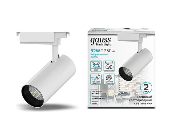 Трековый светильник GAUSS цилиндр 32W 2750lm 4000K 180-240V IP20 75х220мм белый LED 1/40 TR072 
