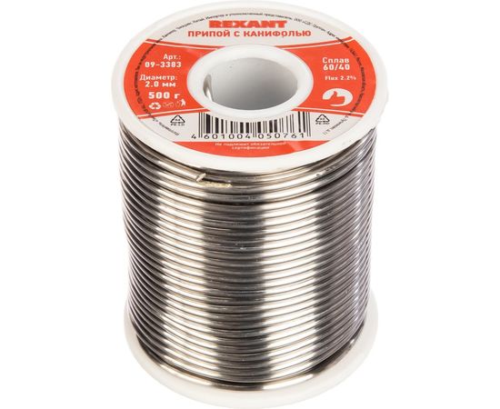 Припой с канифолью (500 гр; 2 мм; Sn60 Pb40 Flux 2.2%) REXANT 09-3383 