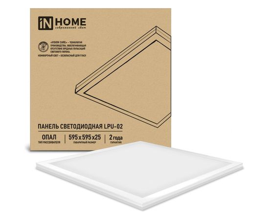 Светодиодная универсальная панель IN HOME LPU-02 50Вт ОПАЛ 230В 6500К 4000Лм 595х595х25мм IP40 4690612034324 
