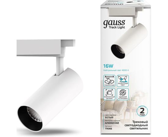 Трековый светильник GAUSS цилиндр 16W 1390lm 4000K 180-240V IP20 65х210мм белый LED 1/40 TR066 