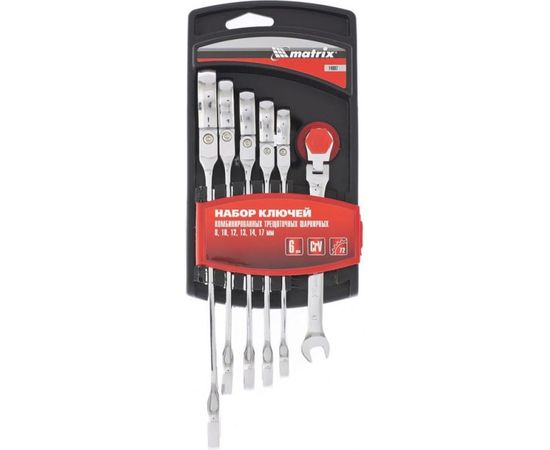 Набор комбинированных трещоточных шарнирных ключей MATRIX 6шт 14897 