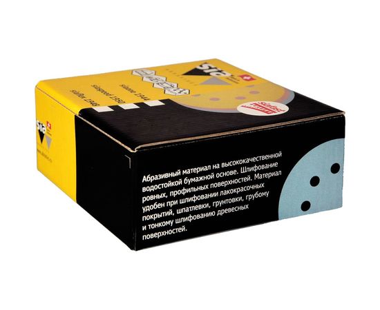 Круг шлифовальный на липучке siaone 1944 (50 шт; 125 мм; без отверстий; P100) sia Abrasives so50-125-0-100 – изображение 2