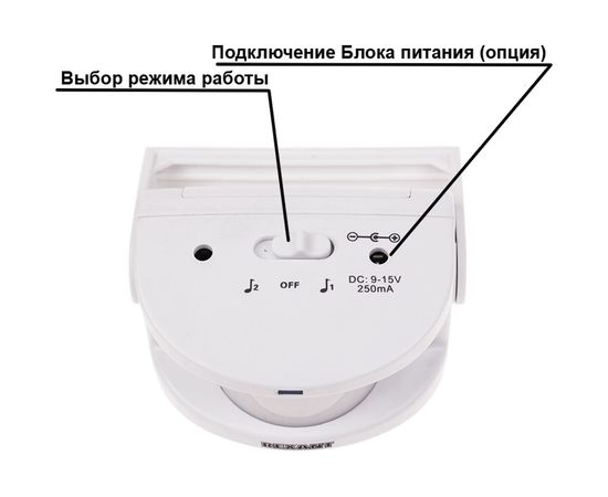 Беспроводной звонок REXANT GS-215 с выносным датчиком движения 46-0215 – изображение 4