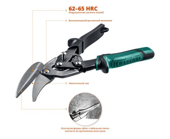 Ножницы по металлу Kraftool Alligator, правые удлинённые, Cr-Mo, 280 мм 2328-RL – изображение 4