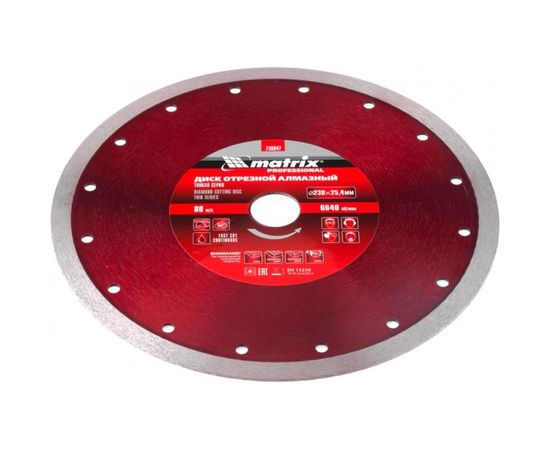 Диск алмазный отрезной сплошной тонкий по керамограниту (230х25.4 мм; 2.1х10 мм; мокрый рез) MATRIX 730847 – изображение 3