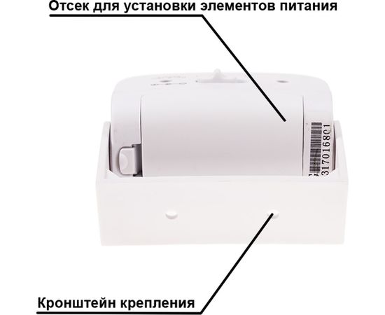 Беспроводной звонок REXANT GS-215 с выносным датчиком движения 46-0215 – изображение 5