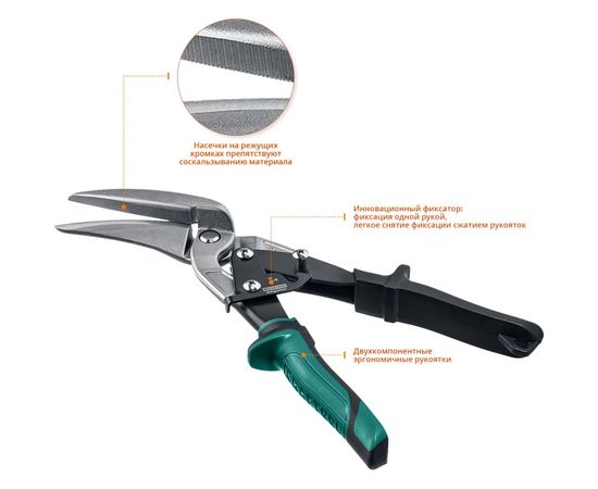 Ножницы по металлу Kraftool Alligator, правые удлинённые, Cr-Mo, 280 мм 2328-RL – изображение 5