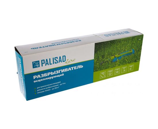 Разбрызгиватель для прямоугольных площадей PALISAD LUXE 65483 – изображение 2