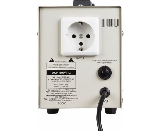 Стабилизатор напряжения REXANT AСН-500/1-Ц 11-5000 – изображение 2