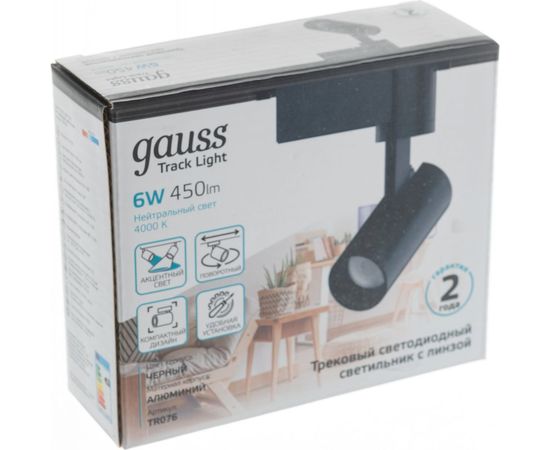 Трековый светильник GAUSS цилиндр 6W 600lm 4000K 180-220V IP20 45х155мм черный LED 1/40 TR076 – изображение 7