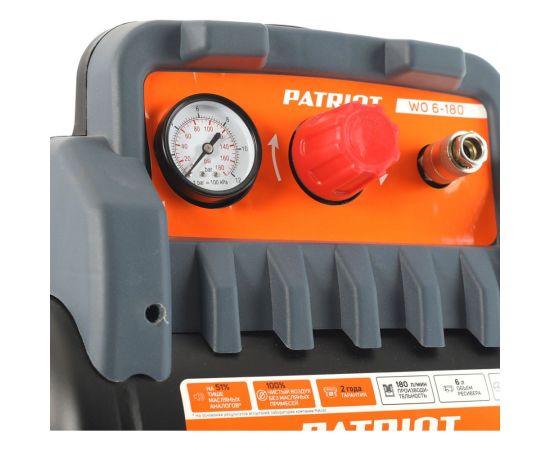 Поршневой безмасляный компрессор PATRIOT WO 6-180 525301910 – изображение 9