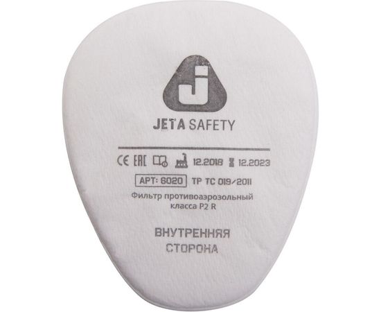 Комплект для защиты дыхания Jeta Safety J-SET размер М/средний 5500PК-M – изображение 3