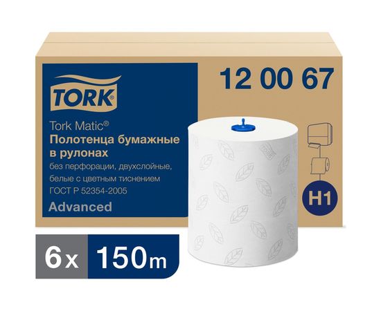 Бумажные рулонные полотенца TORK Matic Advanced 150м 2-слойные белые 120067 126501 