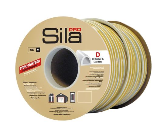 Самоклеящийся уплотнитель Sila pro D 50 м, 12х10 мм, белый SD-54C 