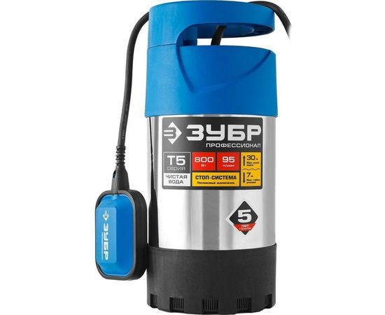 Погружной дренажный насос для чистой воды ЗУБР ПРОФЕССИОНАЛ Т5 НПЧ-Т5-800-С 