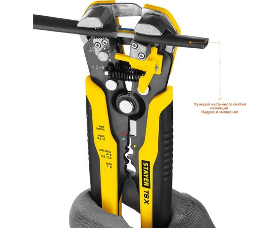 Автоматический многофункциональный стриппер Stayer TS-X 0.2 - 6 мм2 22655 – изображение 5