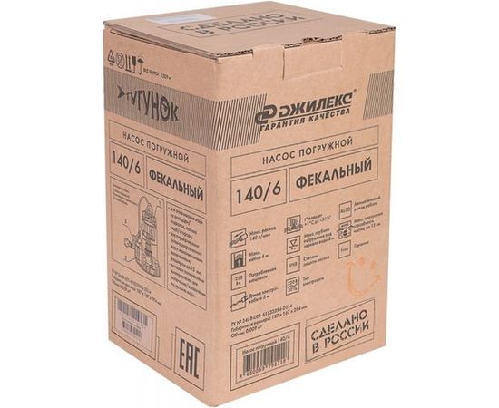 Фекальный насос Джилекс Тугунок 140/6 5400 – изображение 2